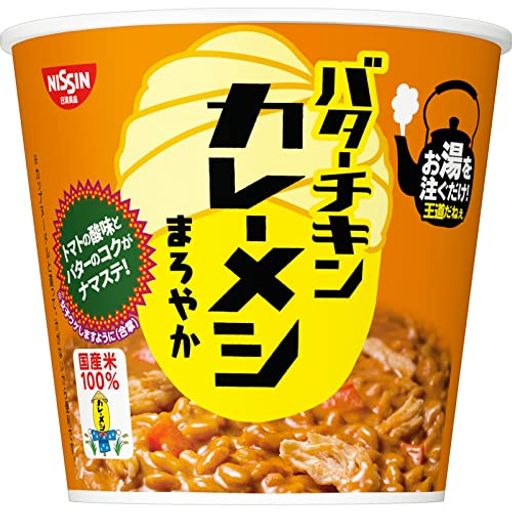 日清食品 日清バターチキン カレーメシ まろやか 100g×6個 日清食品 日清バターチキン カレーメシ まろやか 100g×6個