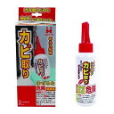日本ミラコン産業 お風呂場カビ対策セット (シリコンカビ取り80G×2&浴室・洗面所用カビ止め250ML)(3)