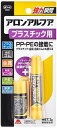 コニシボンドアロンアルフアプラスチック用2g10本入り#32114