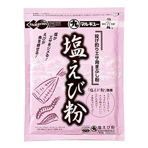 マルキュー(MARUKYU) 塩エビ粉