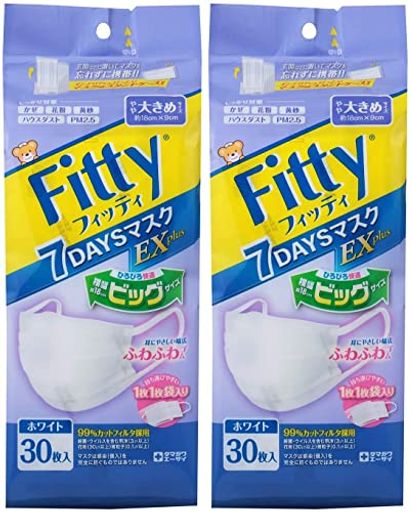 [フィッティ]【2個セット】7DAYSマスクEXプラスやや大きめ30枚入ホワイト個別包装幅広ふわふわゴム