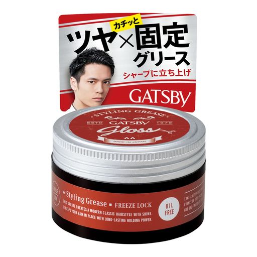 Hair Care - GATSBY(ギャツビー)スタイリンググリースフリーズロック100g