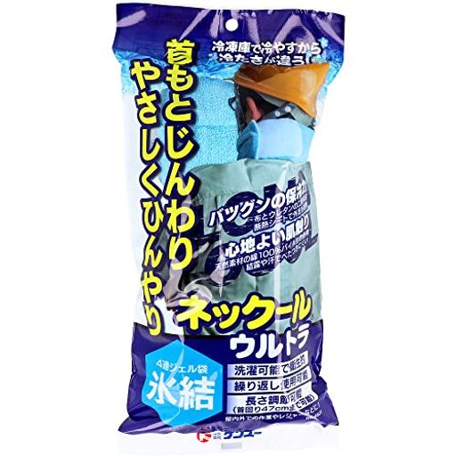 ケンユー ネックールウルトラ ケンユー ネックールウルトラ