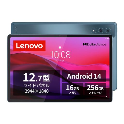 LenovoYogaTabPlusタブレット(12.7インチワイドパネルQualcommSnapdragon®8Gen3プロセッサー16GB256GBW..