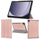 wisersGalaxyTabA9+Plus専用タブレットケース(ローズゴールド)11.0インチ対応(保護フィルム付き/スリムタイプ)タブレットカバー2023年新型(2)