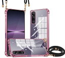 Xperia1Vケースクリアショルダー新型韓国可愛い薄型軽量TPUバンパーメッキ加工耐衝撃エクスペリア1Vカバー首掛け肩掛け斜めかけ縄掛けストラップ付き1.5MM取り外し調節可能なSonyXperia1V