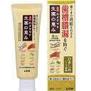 薬用ハイテクト生薬の恵みひきしめハーブ香味90g(医薬部外品)(4)