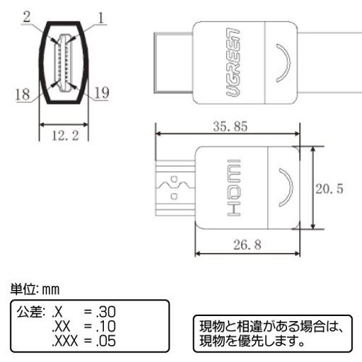 アイネックスフラットHDMIケーブル10mAMC-HDF100