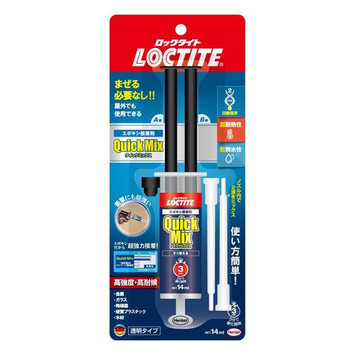 ロックタイト(LOCTITE)クイックミックス14ml-ノズル内で2液をミックス、簡単操作ですぐに使えるエポキシ接着剤-LQM-014