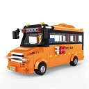 OTONOPIブロック子供向け大きめブロックセットスクールバス積み木おもちゃ知育玩具ごっこ遊び誕生日ギフトクリスマスプレゼント367pcs6歳以上