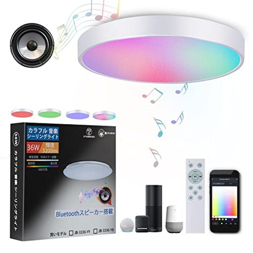 CHYSONGOODS LED 󥰥饤6 3200LM ¢BLUETOOTHԡ ALEXAб  ⥳...