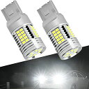 【日本車専用】T20 LED バックランプ T20シングル 後退灯 LEDバルブ WEATAK爆光4000ルーメン ホワイト 6500K 7440 W21W WY21W バックライトバルブ 12V/24V車用 車検対応 無極性(2)