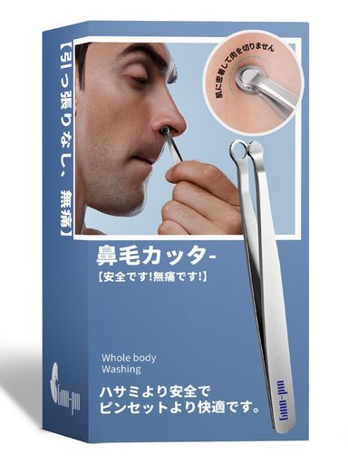 【2025年の新定番】Ginn-Pin鼻毛カッターメンズトリマー鼻毛切りステンレス製【現役美容外科医監制】使..