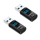 POPOLIERUSB-CTOUSB-A変換アダプタ(2個セット)出力スクリーン表示36W急速充電10GBPS超高速データ転送USB3.2GEN2USBC変換アダプタータイプC変換コネクタTYPE-C変換アダプタ(2)
