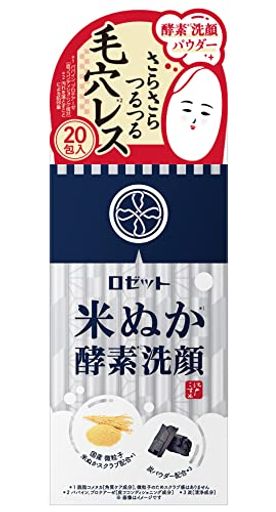 ロゼット 江戸こすめ 米ぬか酵素洗顔パウダー (0.4G×20包) 洗顔料 洗顔パウダー (米ぬか/酵素/炭/スクラブ) 毛穴 角質 保湿