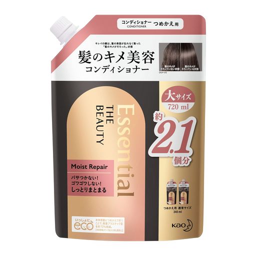エッセンシャルザビューティ髪のキメ美容コンディショナーモイストリペアつめかえ用720ml【ダメージ補..