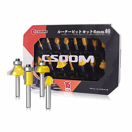 CSOOM プロ木工トリマービットセット 超硬ルーターセット 15本組 軸径6MM 収納ケース付き 溝ほり・面取り・飾り面加工・目地払いビット フライスカッターセット 初心者のための15個の6MM木工工具のルータビットセット