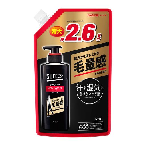 サクセス シャンプー ボリューム アップ タイプ つめかえ用 大容量 730ml 洗うだけ...
