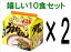 うまかっちゃん（10食セット） 【10食セット】うまかっちゃんオリジナル 九州の味ラーメン　調味オイル..