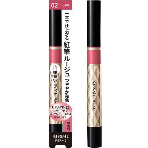 フェルム紅筆リキッドルージュ02上品なレッド(4.0)