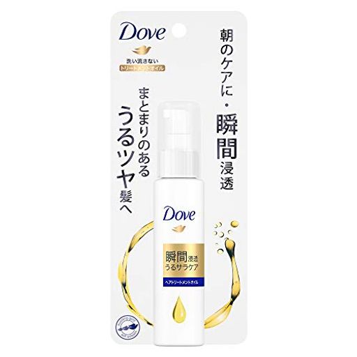 洗い流さない 濃密ヘア トリートメントオイル / 本体 / 55ml / 上品な花々とフレッシュな果実の香り