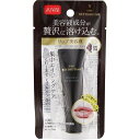 QIDUHUQIザ・レチノタイムリンクルリップエッセンス8g