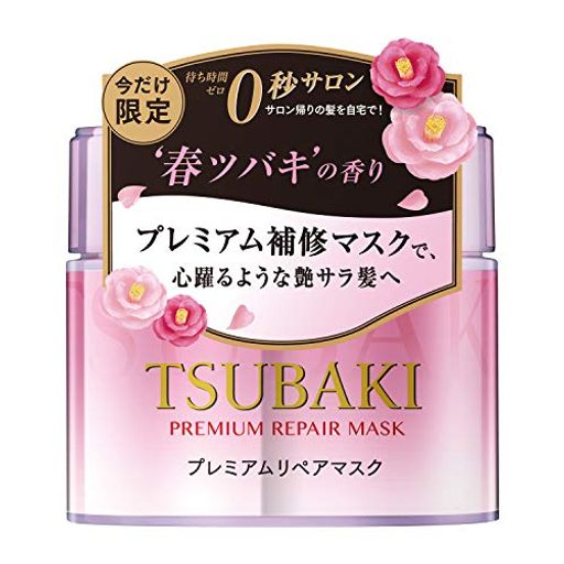 ツバキ(TSUBAKI) プレミアムリペアマスク S(スプリングフローラル) トリートメント スプリングフローラル‘春ツバキ’の香り 180グラム (X 1)