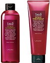 ルベル ジオ スキャルプ シャンプー 320ML & トリートメント 240G セット