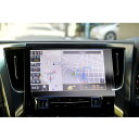【GAFAT】アルパインビッグX11EX11NX11インチEX11NX-AV/EX11NX-NVE/EX11NX-SE-E-AM/EX11NX-SE2-AM専用アルパイン11型bigxフィルム車用液晶保護フィルム