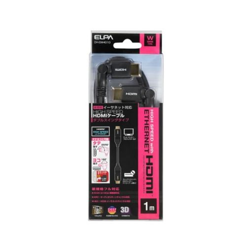 ■プラグ:HDMIプラグ(Aタイプ、19ピン、デジタル映像/音声/制御信号) ■伝送速度:10.2Gbps ■ケーブル長:1.0m ■カラー:ブラック