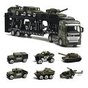 Popgagaトレーラーミニカーセット大型トレーラー合金製ミニカー軍事車両セット車おもちゃ乗せて運ぶ男の子女の子贈り物クリスマス誕生日のプレゼント