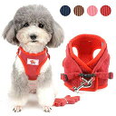 ZUNEA ペット 夏服 犬用ハーネス 胴輪 小型犬 猫用 ソフト メッシュ ベスト ハーネス リードセット おしゃれ 可愛い 通気性 首輪 反射テープ 安全 ...