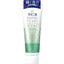 クリニカ エナメルパール ハミガキ フレッシュシトラスミント 130G (医薬部外品) × 2個(4)