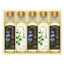 AGF味の素ギフト一番搾りなたね油ギフト4本【菜種油】【食用油】【油ギフト】