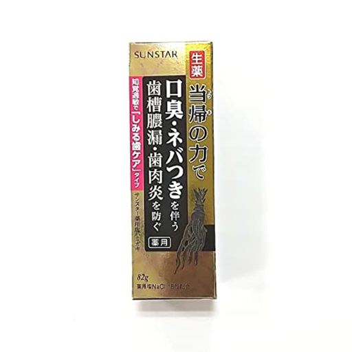 サンスター薬用塩ハミガキしみる歯ケアタイプ82G