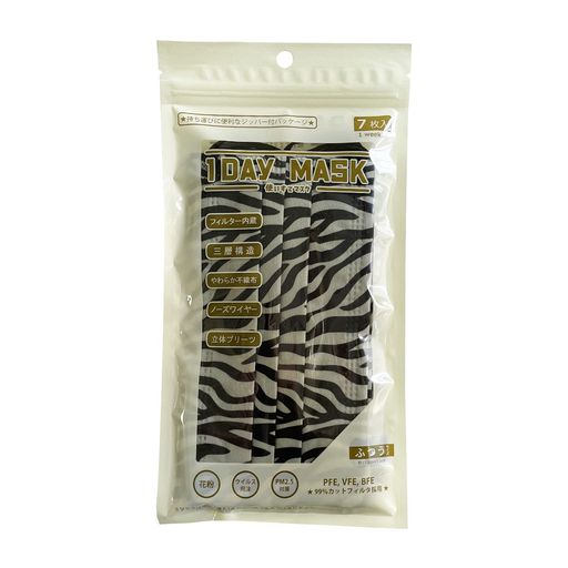 1DAYMASKふつうサイズZEBRA1袋7枚入2袋セット不織布マスク柄マスク