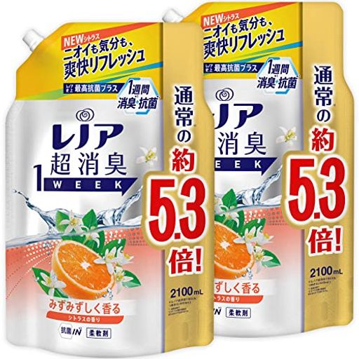 ニオイも気分も、爽快リフレッシュ 毎回洗えない寝具、衣類も1週間ずーっとさわやか