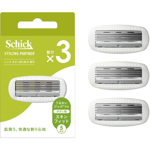 Schick(シック)スタイリングパートナーボディ用5枚刃替刃(3コ入)髭剃りカミソリ