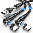 VAFOTONUSBTYPECケーブルPD100W対応9PINマグネットUSB充電ケーブル【1M+1.8M】5A超急速充電データ転送可USB-A変換アダプタ付きPDケーブル(2)