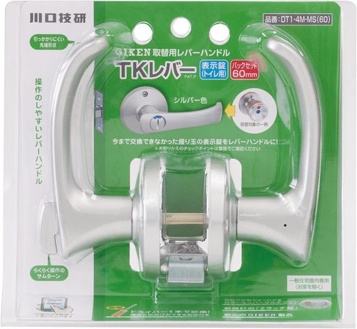 ドア 対応ドア厚:26~42mm 材質:ハンドル・座/アルミ合金、ラッチ本体/亜鉛合金、表面処理/塗装仕上げ カラー:シルバー 特長:ドアへの加工無しでドライバー1本あれば握り玉ハンドルをレバーハンドルへ取替え可能。開閉がひと目でわかる表示機能付き。施錠機能付き。 仕様:一般住宅内(トイレ用)表示錠