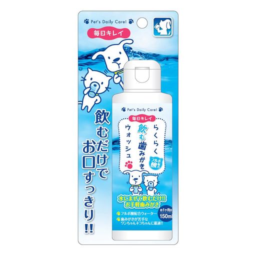 便利に歯みがき!フルボ酸でプラーク除去 水にまぜて飲むだけ!!お手軽歯みがき!フルボ酸配合ウォーター