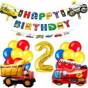 &#128663;【12点セット内容】HAPPY BIRTHDAYバナー*1、交通バナー*1、車アルミ風船*4、バルーン*18、（黄色*6+レッド*6+青い*6）、数字2号*1 &#128658;【子供のパーティーに最適】飛行機列車パトカーバスヨット消防車，立体的でボリュームもあるので、高級感がありながらキュートで華やかな デコレーションが作れます，すべての男の子の車の夢を満たします。お子様の大事な誕生日お祝いにおすすめです。 &#128665;【安全で無害な材料】当社のバルーンは丈夫なアルミホイルまたは丈夫なラテックスで作られています。厳しく厳選された高品質のアルミホイル素材を採用、破裂しにくい、無毒、安全、皮膚に優しい、有害物質を一切含まない、安心して使ってください、耐久性も優れるので、パーティが終わった後で直接子供のおもちゃとしても使えます。 ✈【適用場合】誕生日会や、バースデーパーティー、子供のパーティーには適用です。子供にとって、誕生日は年に1回だけ重要なイベントです。それで、子供に良い思い出を残す方法は？豪華な装飾とかわいい風船がおとぎ話の世界をあなたの子供の目に見せます。