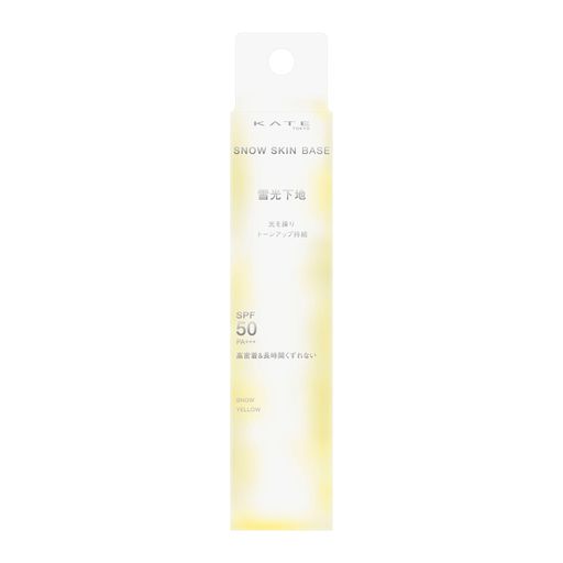 KATE(ケイト)スノースキンベーススノーイエローSPF50・PA+++ KATE(ケイト)スノースキンベーススノーイエローSPF50・PA+++