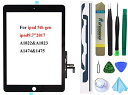 iPad5第5世代2017(A1822A1823)交換用スクリーンデジタイザー交換(LCDは含まれません)ホームボタンなく+プリインストール接着剤+ツールセット(ブラック)