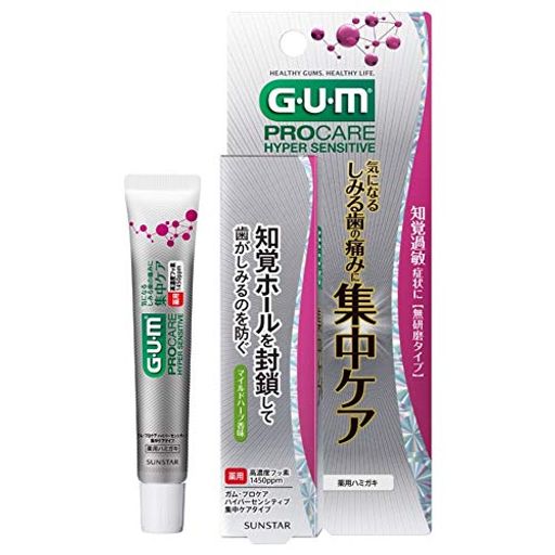 GUM(ガム)【医薬部外品】プロケアハイパーセンシティブ知覚過敏ケア薬用ハミガキ集中ケアタイプ[研磨剤..