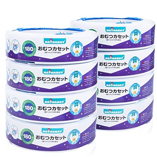 [99.9% 消臭・防臭 ] 30%厚くします、独特の臭気シールコーティング,臭い漏れがないことを保証、夏でも匂い漏れの心配はない、部屋に置いていても匂いが気になりません [使い方カンタン] 袋の先頭に赤い矢印をデザインしたことで、袋を簡単に引き出すことができます、バッグがほとんど使い果たされると、リマインダーラベルが表示されます [経済的」取り替え用カセット4個パック、1個カートリッジで新生児おむつ180枚分、4カセットで4ヶ月分使用可能 対応製品:ニオイポイ本体 におわなくポイ 消臭タイプ、ニオイポイ カートリッジ 互換品 このおむつカートリッジ、本製品はAPRICA(アップリカ)社が製造販売しているものではありません