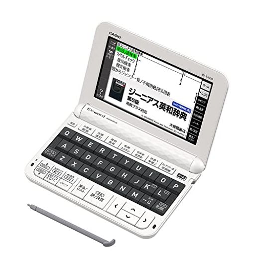 カシオ 電子辞書 高校生(エントリーモデル) エクスワード XD-Z4000 30コンテンツ ホワイト