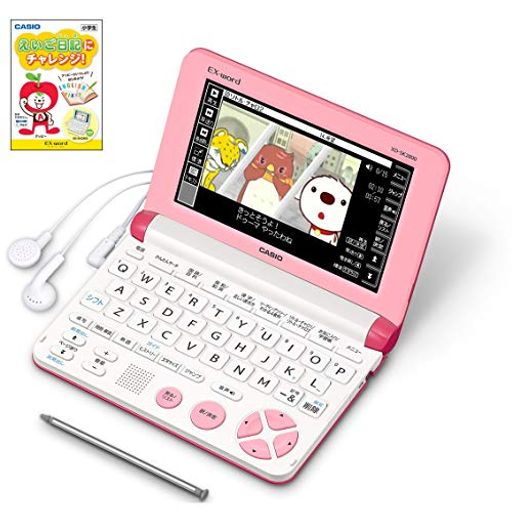 カシオ 電子辞書 小学生モデル (推奨)小3-小6向け エクスワード ビビットピンク XD-SK2800VP えいご日記付きセット XD-SK2805VP