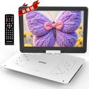 【新機種・超大画面・目に優しい】AESTIQUO ポータブルDVDプレーヤー 17.9型 CPRM対応 14.1インチ超大画面目 に優しい DVDプレーヤー 6時間連続再生 リージョンフリー 【5000MAH 大容量】CDプレーヤー TV同期(2)