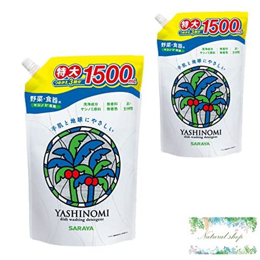 ヤシノミ洗剤 野菜・食器用 つめかえ用 3回分 1500ML×2個セット サラヤ 食器用洗剤 まとめ買い おまけ..